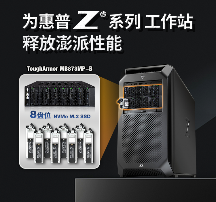 NVMe